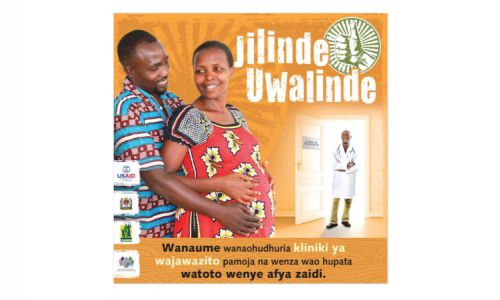Jilinde Uwalinde Campaign 2