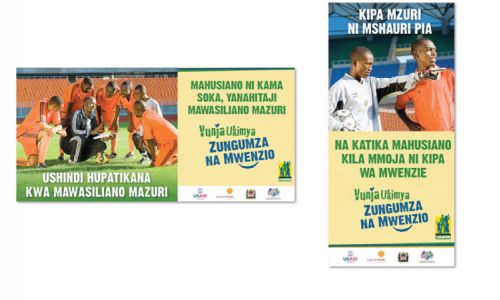 Vunja Ukimya Campaign